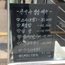 신수사 이미지