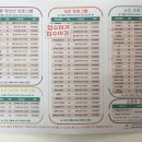 행신당구장 이미지