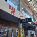 파리바게트 세종대평