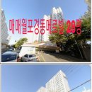 메르빌공인중개사사무소 이미지