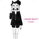 하트비트(HEART BEAT) - 요아소비 [가사 / 발음 / 노래방]