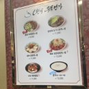 오한수 우육면가 하남미사점 이미지