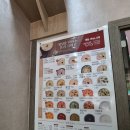 본죽성서강창역점 이미지