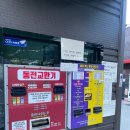 정관DGB오토카워시셀프세차장 | [부산 셀프 세차장] DCB 오토카 워시 24시 정관점 후기