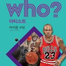 북트리