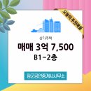 천안서부역부동산공인중개사사무소 네이버블로그
