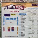 한국폴리텍 IV 대학 홍성캠퍼스 | 서산시 일자리박람회에서 느낀 취업 열기