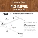 백제고분로주유소 이미지