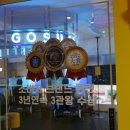 고수의운전면허잠실새내역점