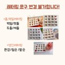 화랑떡집