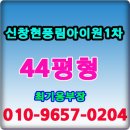 창현3리 이미지