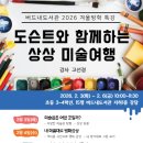 버드내도서관 강당 이미지