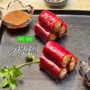 화신로8길1-13 | 성수 딤섬 맛집 추천 | 바오젠 – 홍콩 미슐랭 쉐프 딤섬·홍미창펀·가지튀김·완탕면 후기