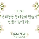 부산장례협동조합 이미지