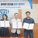 수완건강생활지원센터 이미지