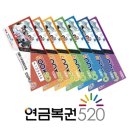 가야복권방 이미지