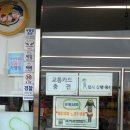 CU부안줄포점 이미지