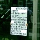 사법연수원