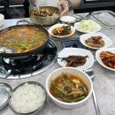 팔공미나리돼지찌개