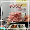 서초갈비 | 화명동 고기집 부광냉삼 서초갈비 납품육 먹어본 후기