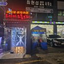 CU신사성환점 이미지