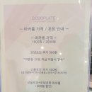김해 봉리단길 마카롱&까눌레 디저트 맛집 '도도플레이트' 김해점