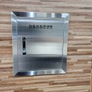동원과학기술대학교