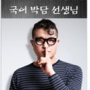 해냄국어전문학원 이미지