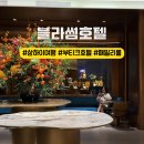 클래식하우스예원 | 상하이호텔 추천 블러썸 하우스 가족여행 위치 패밀리룸