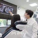 박민호치과의원 이미지