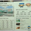 한방생명과학관 이미지