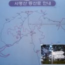도솔지맥 3구간(추곡령-죽엽산-운수현-사명산-웅진리).
