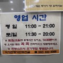 미가헌명가만두전골 이미지