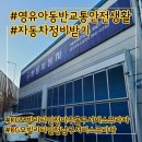 쌍용자동차남구서비스프라자 이미지