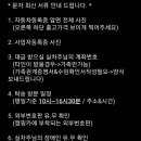 현대오토서비스 | 현대 오토벨 내차팔기 후기 중고차 처음팔아봄
