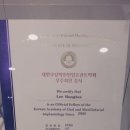 보스톤웰치과 이미지