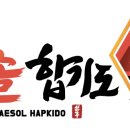 선후 합기도 이미지