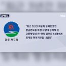 일반인들이 자동차 레어 번호판을 갖기 어려운 이유 이미지