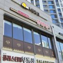 양와당철산점 이미지