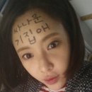 재경2호 | 산골에서 스키 실력만 느는 여자들