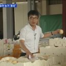 이의수농장 이미지