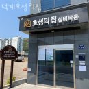 덕계서로 네이버블로그
