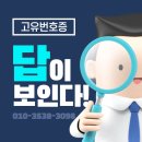지엘행정사 사무소 이미지