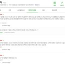 포일세거리로 이미지