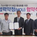 (주)지에스이 이미지