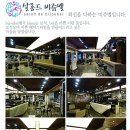 비쥬벨 이미지