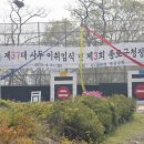 야인호프 이미지