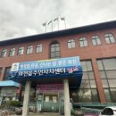 화천읍사무소 이미지