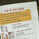 송탄하나안과의원 | 당일 검사 수술 스마일 라식 후기 (서울 하나 안과 의원)