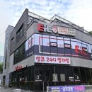 푸디스트(주) 천재교육본사점 | 충남여중·대성중·태평중·중앙중·호수돈여중 전교 1등을 배출한 대전 목동 초등전문 영어학원 [ EiE...